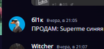 165709