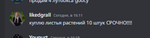 166358