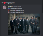 166388