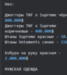 166750