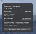 Скриншот 14-06-2023 185756.jpg