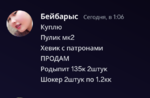 168377