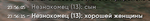 169772