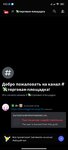 Screenshot_2023-06-28-09-57-17-297_com.discord.jpg