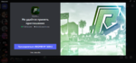 @Egor DeFor - Discord 30.06.2023 21_17_52.png