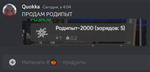 172466