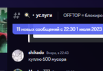 173089