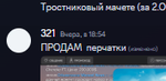 173540