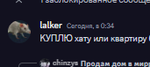 173653