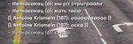 174107