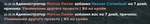 174457