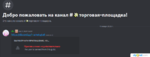 Clip2net_230723004300.png