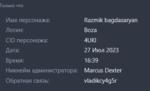 1690473307143.png