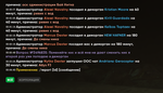изображение_2023-07-30_000835025.png