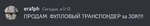 177218