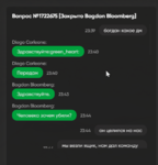 Снимок экрана 2023-08-05 012403.png