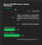 Снимок экрана 2023-08-05 011628.png