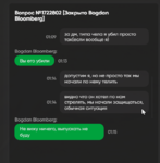 Снимок экрана 2023-08-05 011643.png