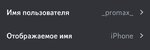 Screenshot_20230806-123805_Discord.jpg