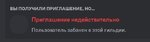 Screenshot_2023-08-07-09-10-39-578_com.discord-edit.jpg