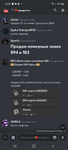 1691406044543.png