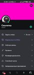 Screenshot_2023-08-08-22-49-31-266_com.discord.jpg