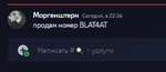 178746