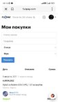 Screenshot_2023-08-19-18-13-03-390_ru.yandex.searchplugin-edit.jpg