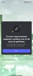 Screenshot_2023-08-31-18-49-58-440_com.discord.jpg