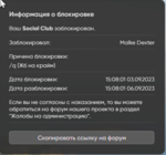 бан228.png