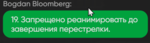 182792