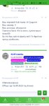 Screenshot_20230916_083527_com.yandex.browser.jpg