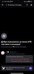 Screenshot_2023-09-21-13-15-31-572_com.discord.jpg