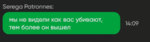 вышел.png