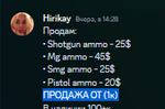 186354