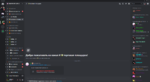 #💸торговая-площадка _ RADMIR RP _ GTA 5 - Discord 01.10.2023 19_37_01.png