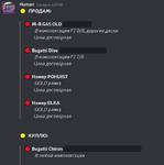 188386