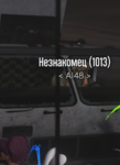 193779