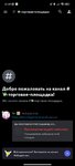 Screenshot_2023-11-23-21-19-46-116_com.discord.jpg