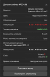 изображение_2023-12-01_000739718.png