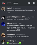 200082