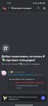 Screenshot_2023-12-03-17-25-51-359_com.discord.jpg