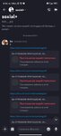 Screenshot_2023-12-08-08-26-22-717_com.discord.jpg