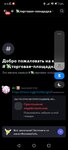Screenshot_2023-12-09-00-11-37-305_com.discord.jpg