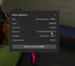 Screenshot_122220.png