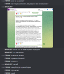 Снимок экрана 2023-12-13 172959.png