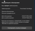 203545