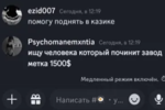 203694