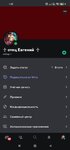 Screenshot_2023-12-20-01-35-13-623_com.discord.jpg
