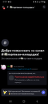 Screenshot_20231227-015145_Discord.png